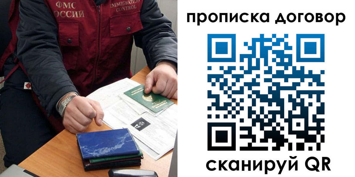 пропишу в квартире в Малоярославце