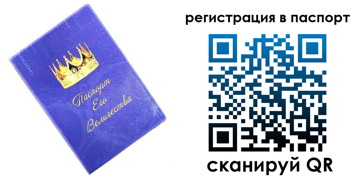 временная регистрация в Малоярославце