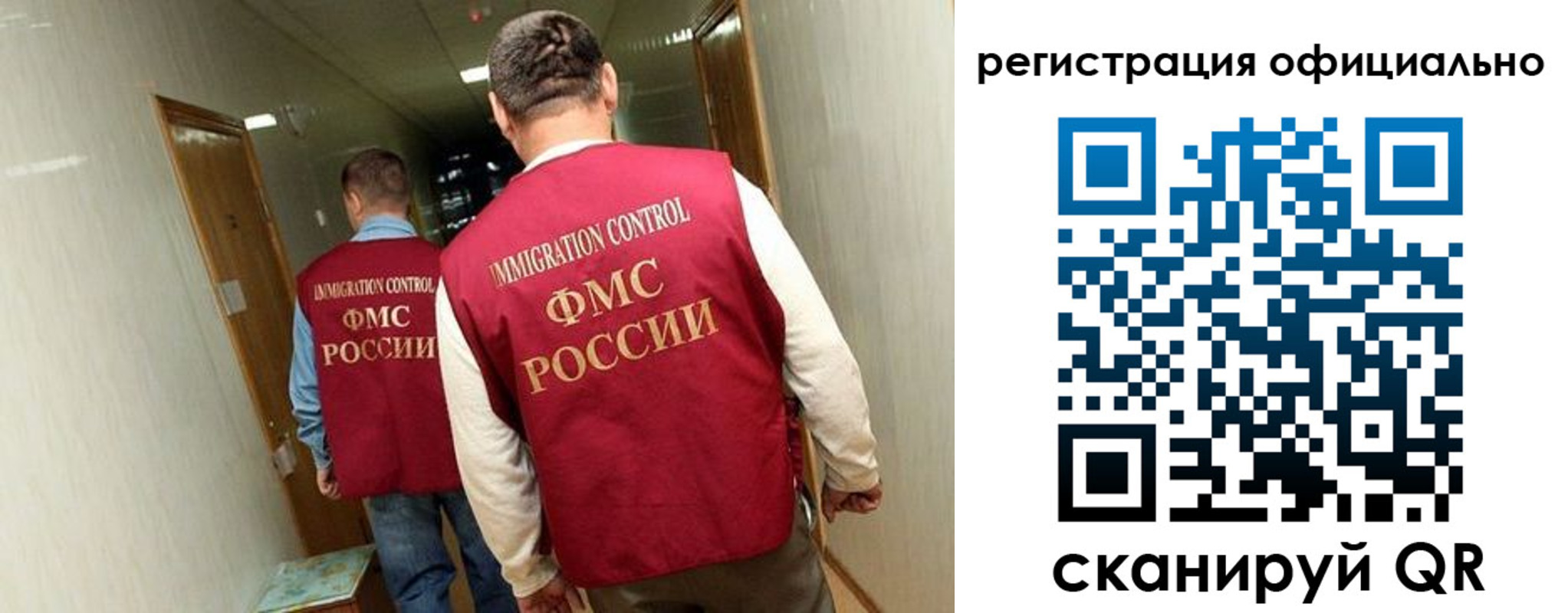 временная регистрация гарантия в Малоярославце