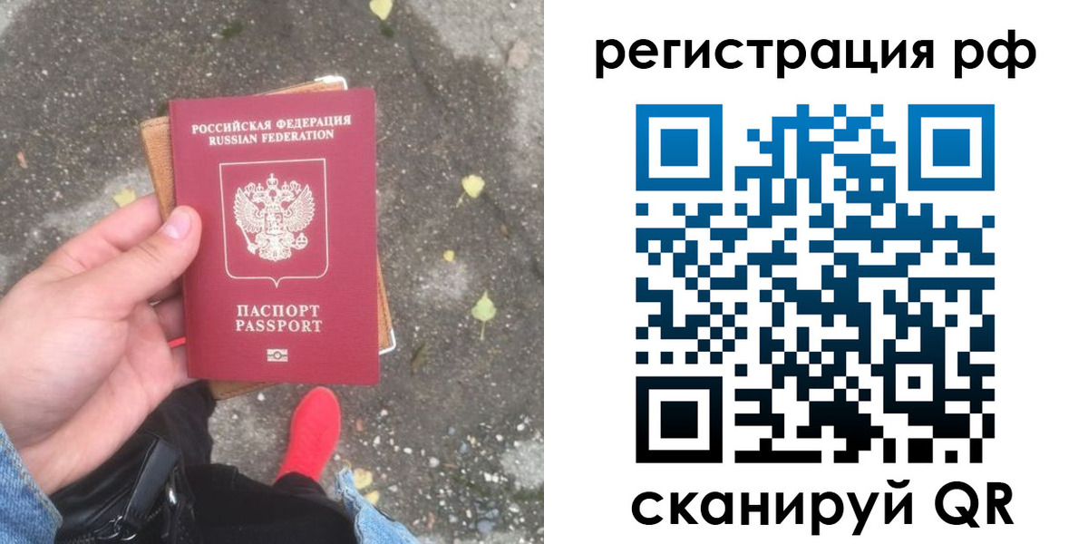 прописка регистрация в Малоярославце