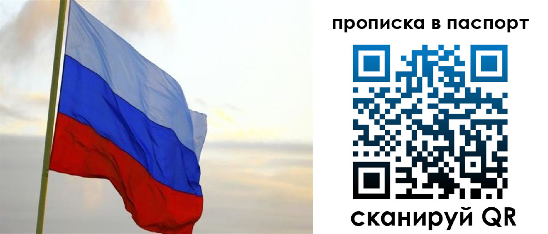 временная регистрация собственник в Малоярославце