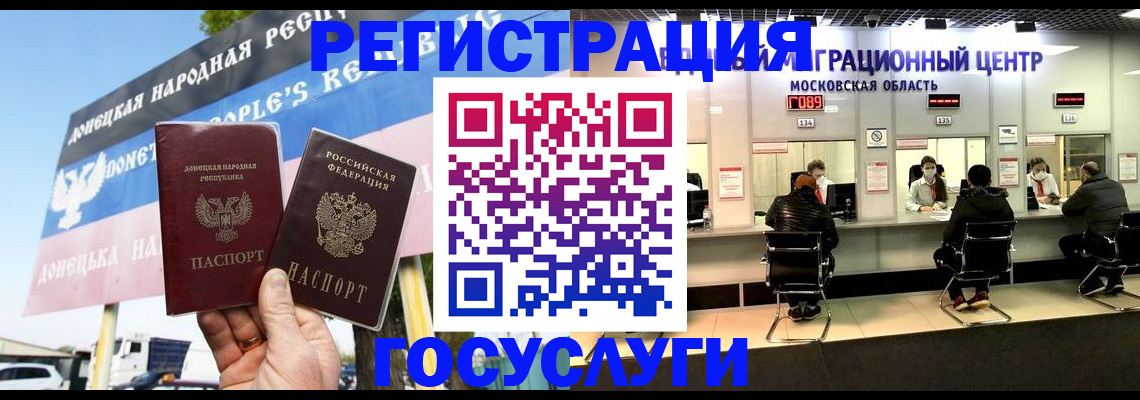 временная регистрация в Малоярославце