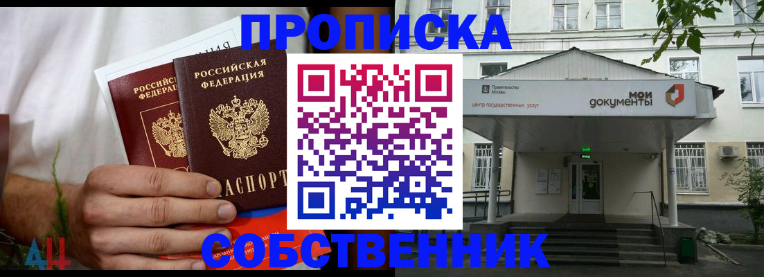 регистрация для дет. сада в Малоярославце