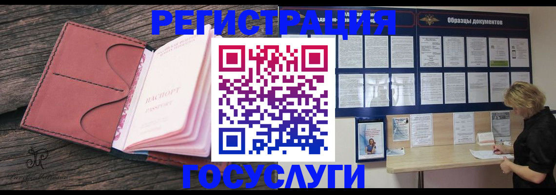временная регистрация собственник в Малоярославце